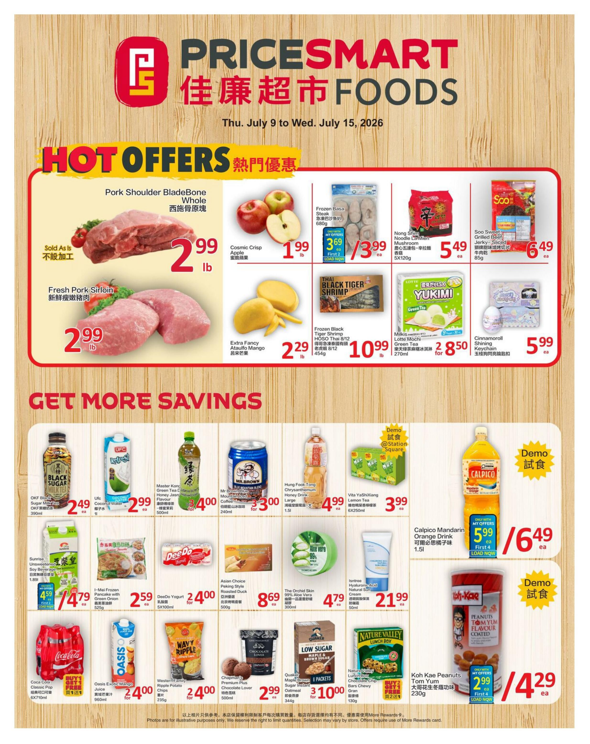 PriceSmart Foods Flyer