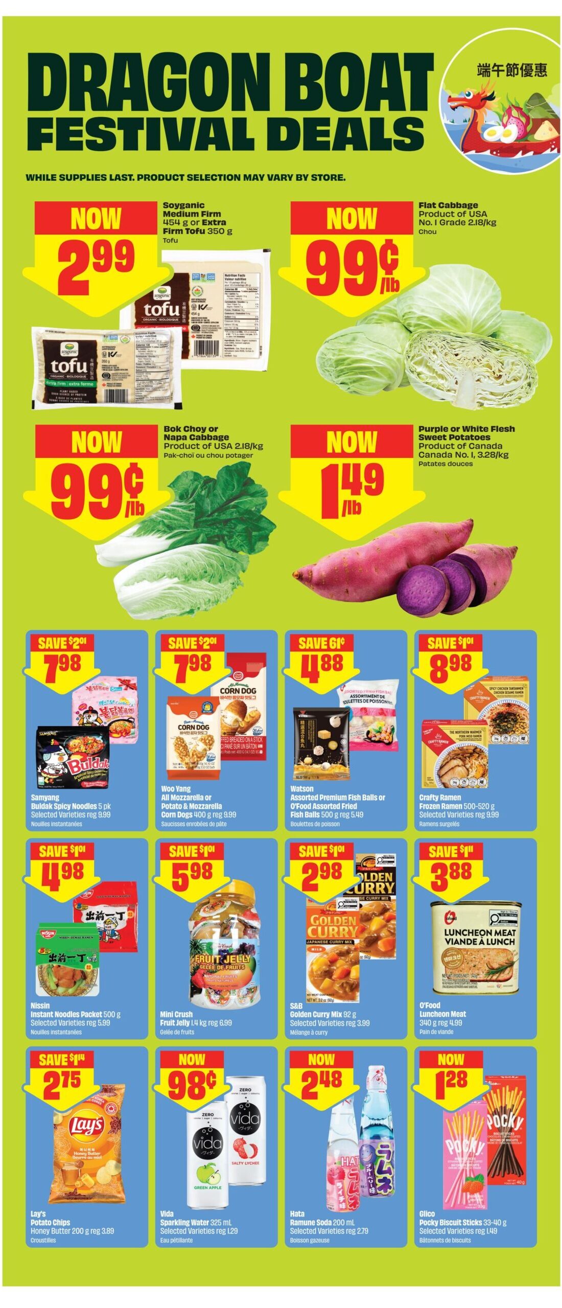 freshco-on-flyer-may-14-to-20-1778643881126-13-max